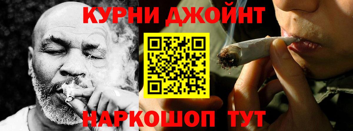 МАРИХУАНА тримм  Вход с VPN  Бошки Шишки Amnesia  Шишки марихуана THC 21%  Ртищево 