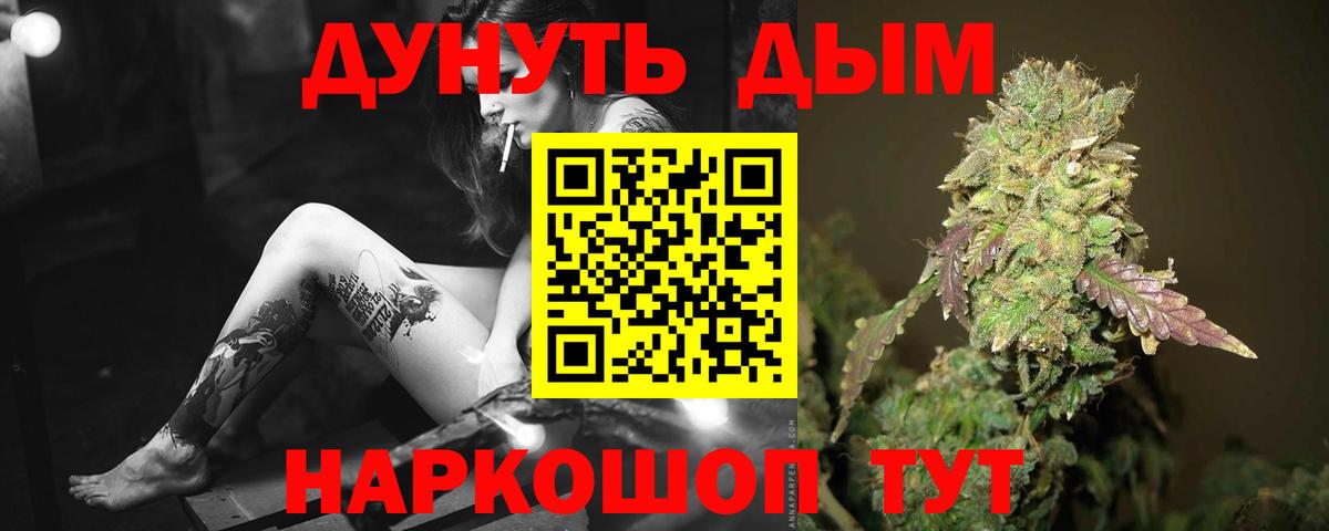 Конопля сатива Ртищево
